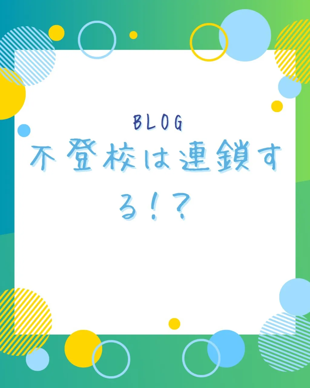 25年前、突然「顔面麻痺」になった。