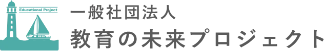 不登校の子への親の対応とサポートで家庭が安心の居場所になる実践的ガイド